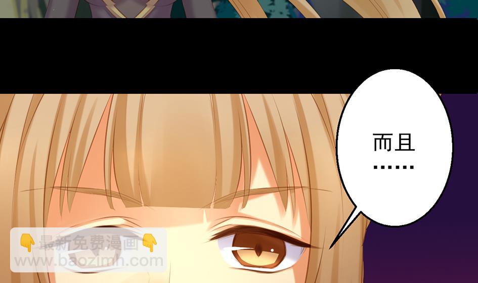 第050劫 耳光21