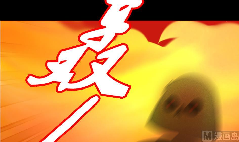 第050劫 耳光32