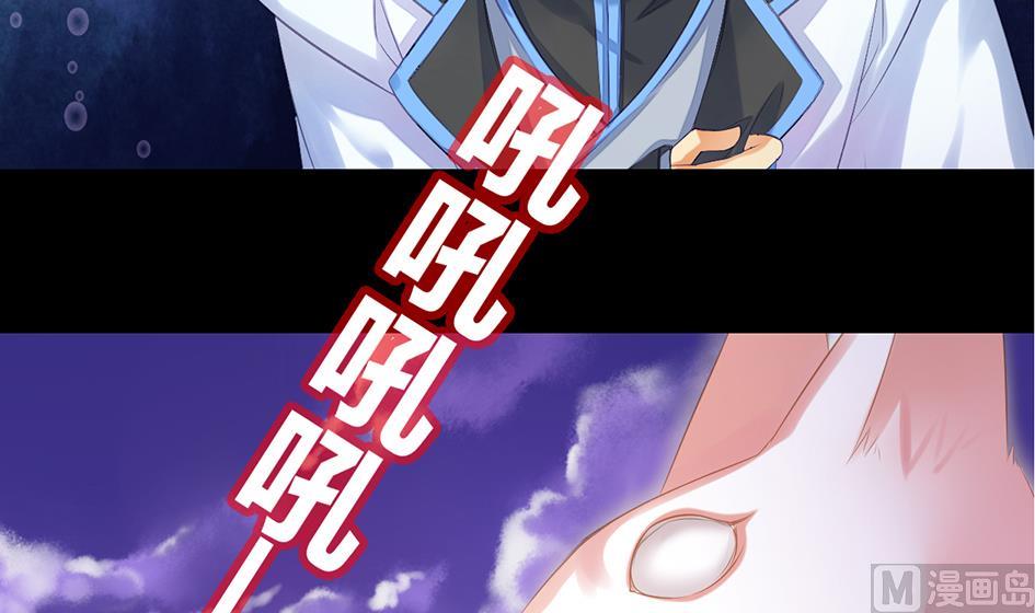 第050劫 耳光44