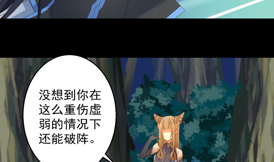 第050劫 耳光7