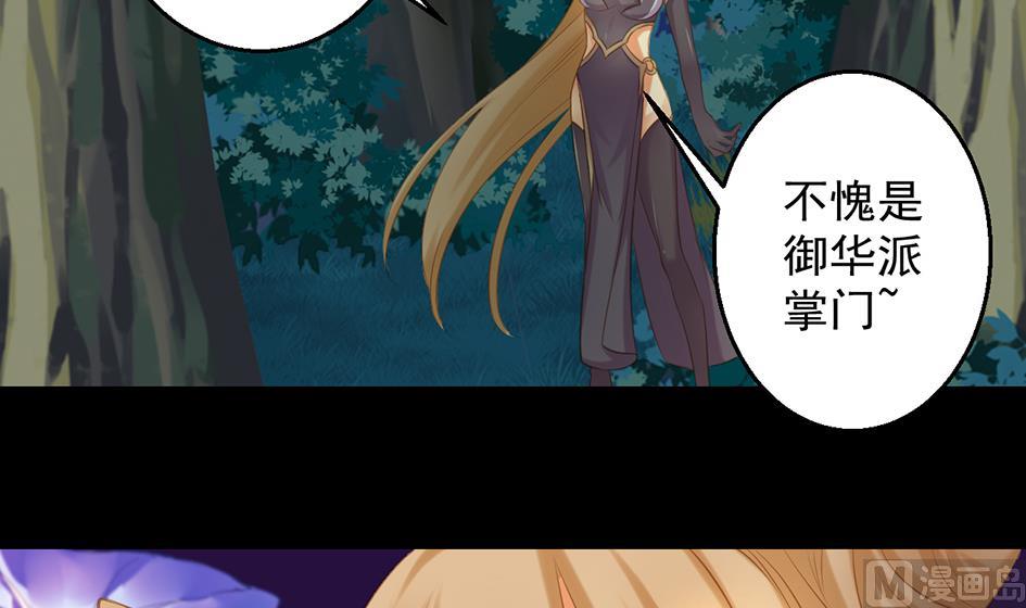 第050劫 耳光8