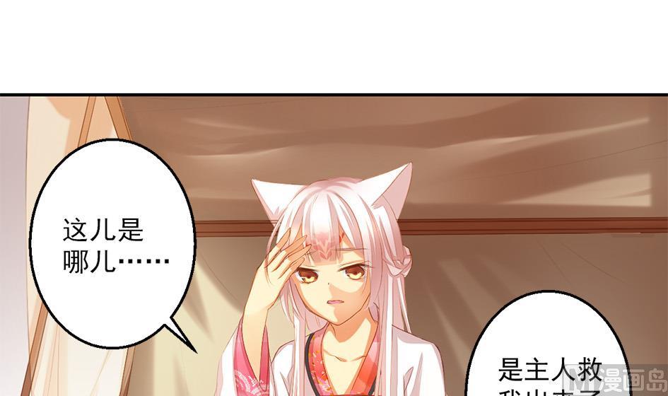 第051劫 劫难后的愧疚26