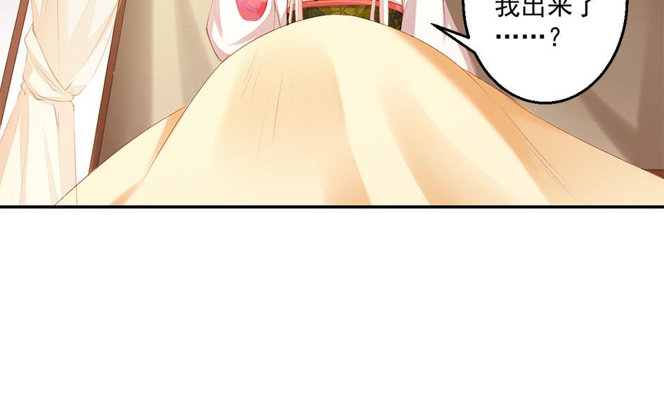 第051劫 劫难后的愧疚27