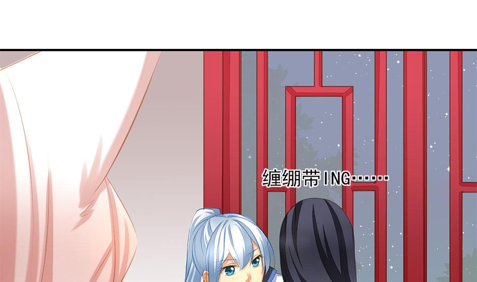 第051劫 劫难后的愧疚28