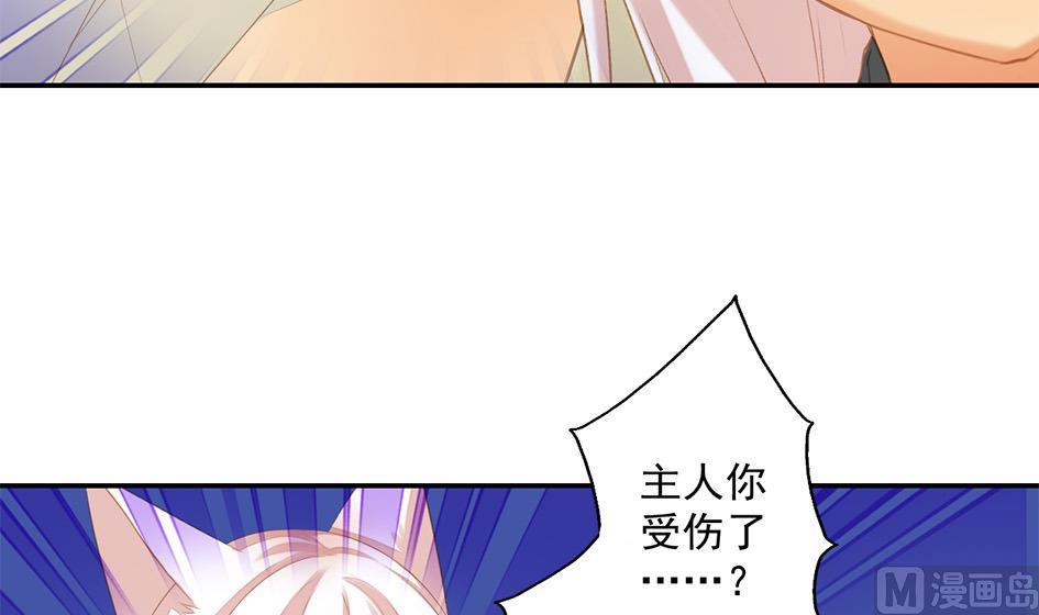 第051劫 劫难后的愧疚35