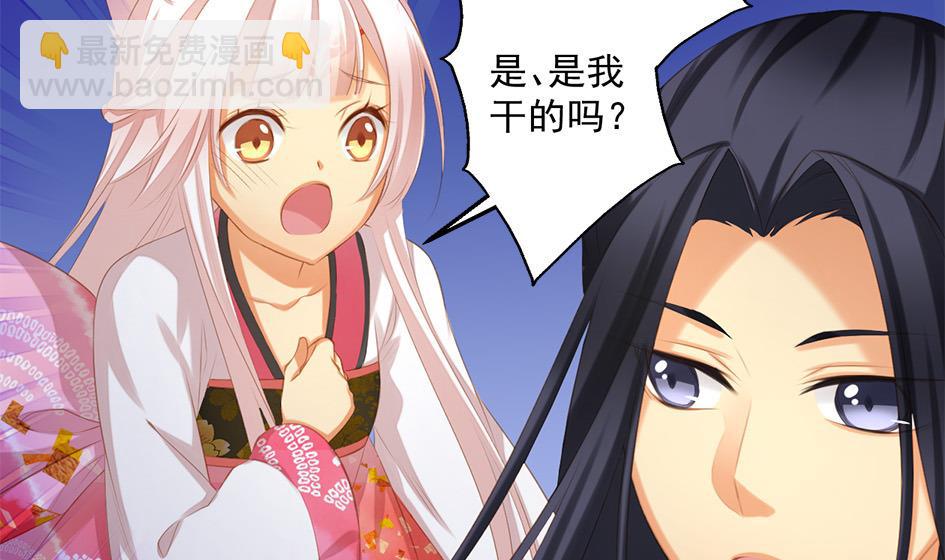第051劫 劫难后的愧疚36