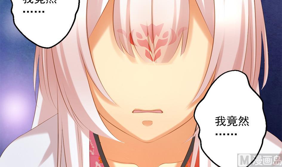 第051劫 劫难后的愧疚38