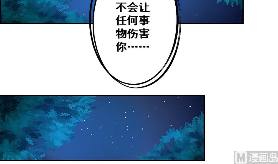 第052劫 阴谋的味道11
