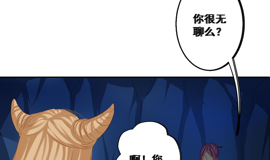 第052劫 阴谋的味道16