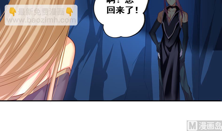 第052劫 阴谋的味道17