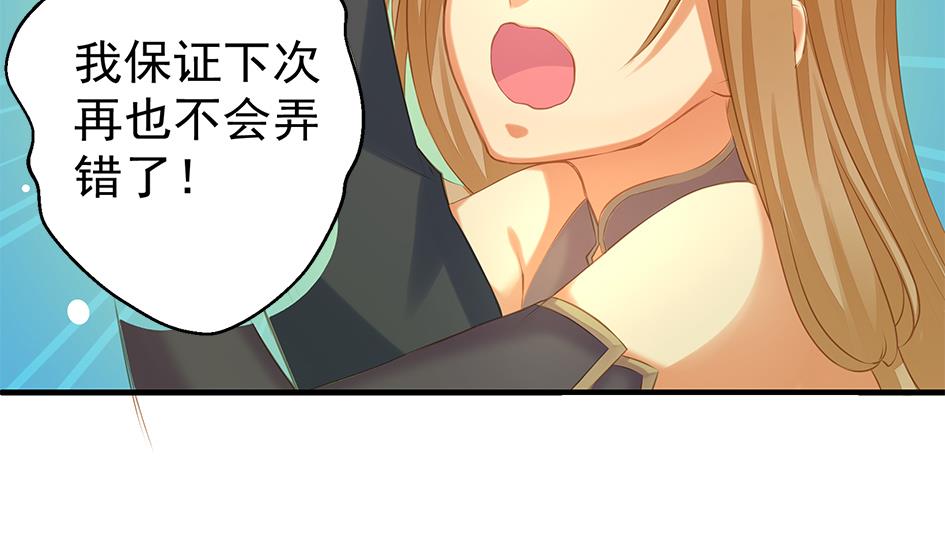 第052劫 阴谋的味道27