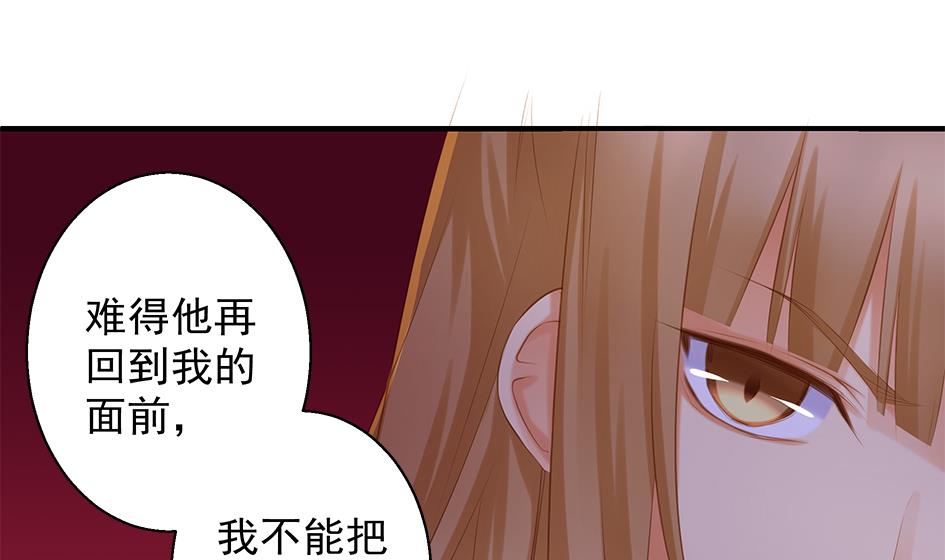 第052劫 阴谋的味道28