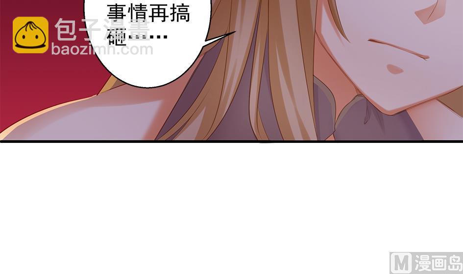 第052劫 阴谋的味道29