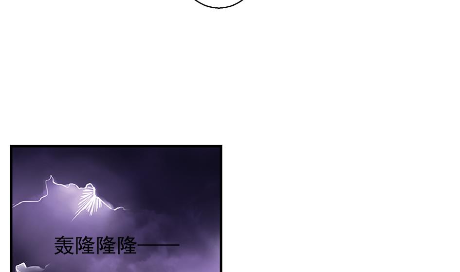 第052劫 阴谋的味道36