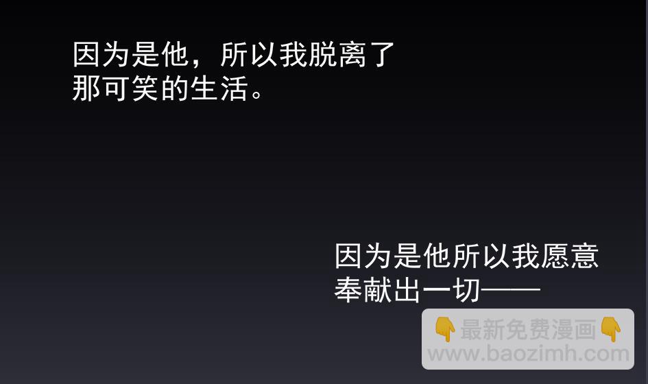 第052劫 阴谋的味道42