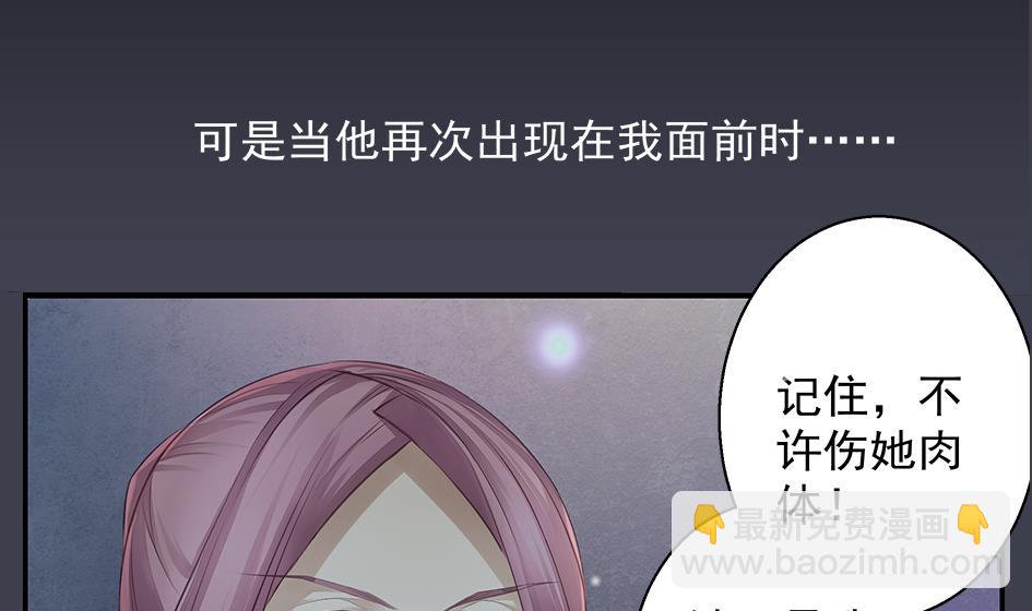 第052劫 阴谋的味道43