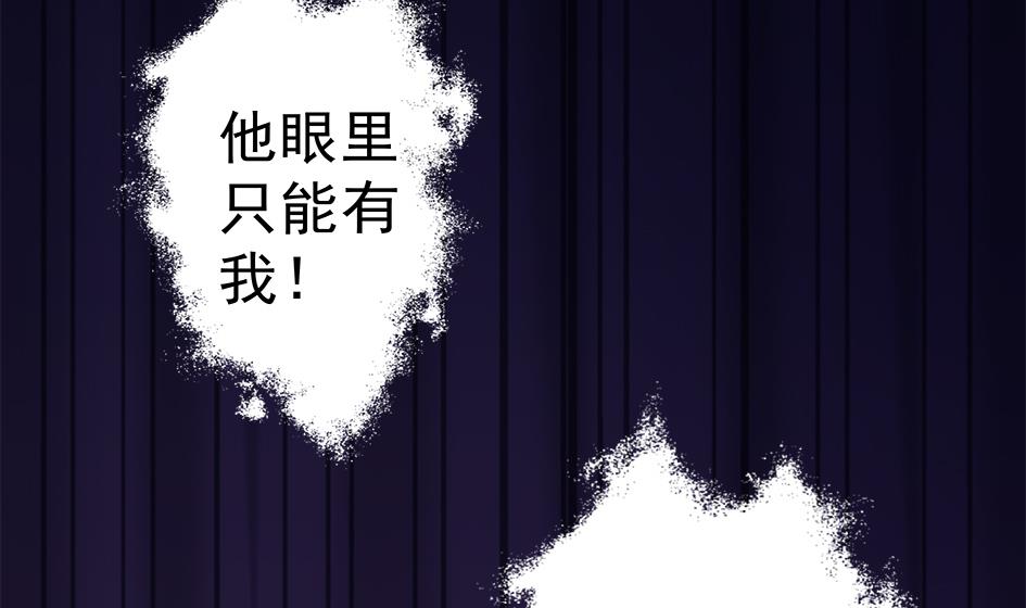 第052劫 阴谋的味道48