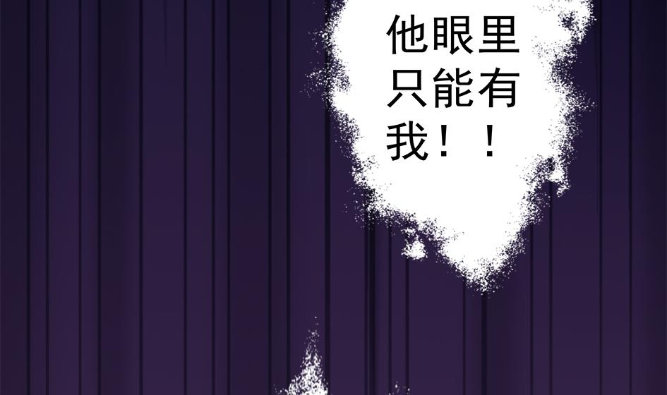 第052劫 阴谋的味道49
