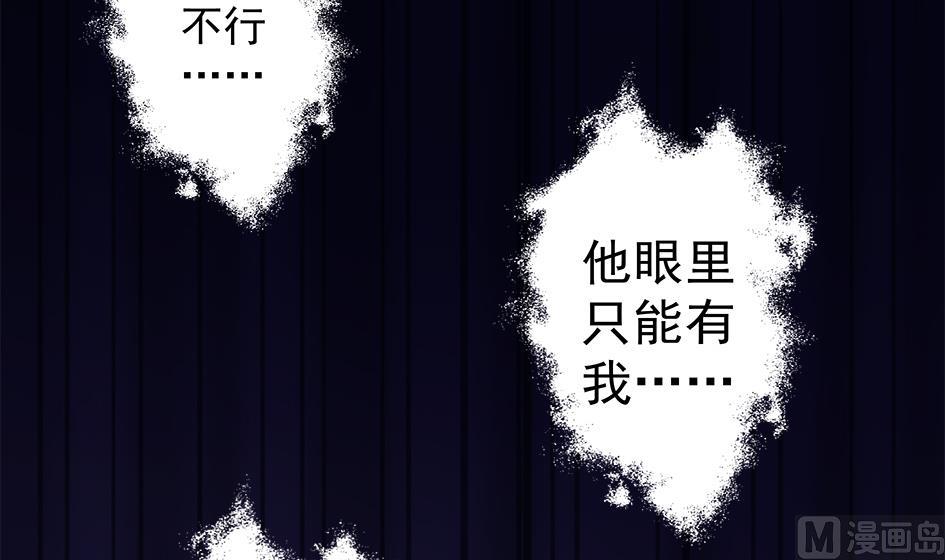 第052劫 阴谋的味道51