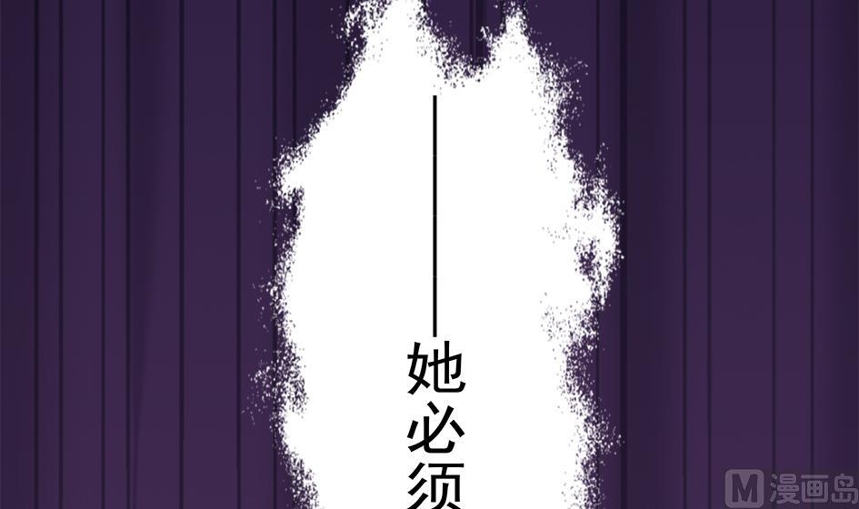 第052劫 阴谋的味道54