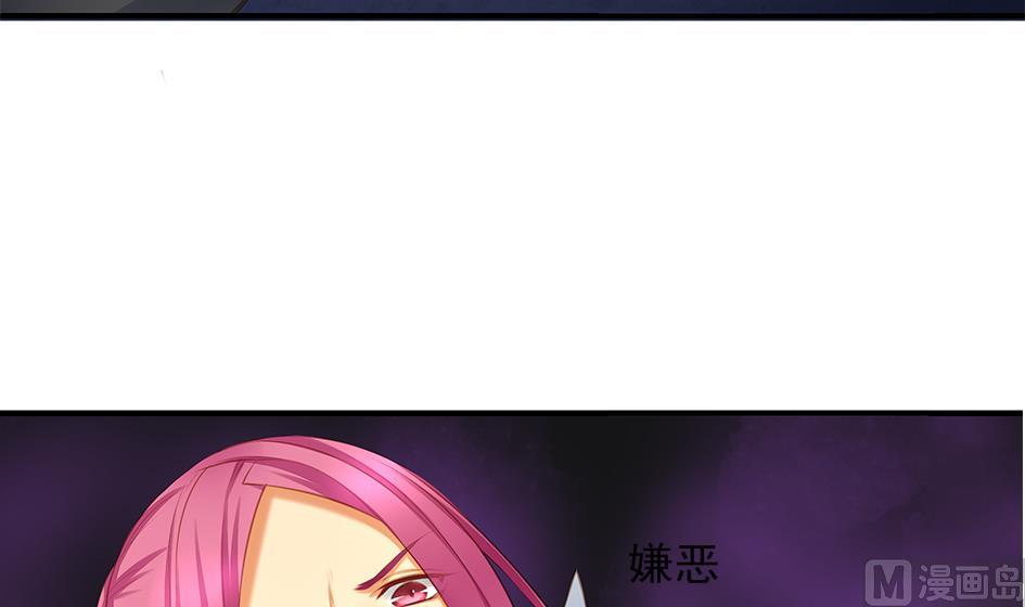 第052劫 阴谋的味道57