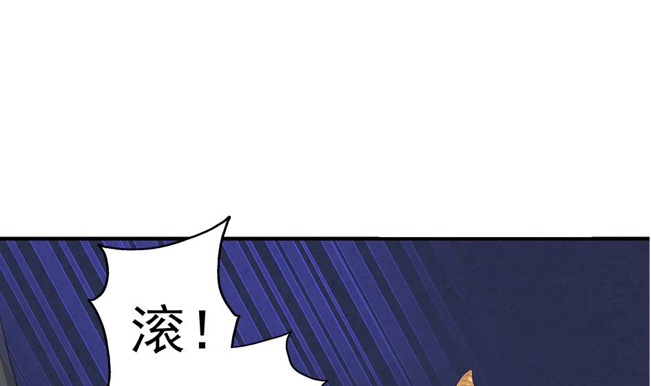 第052劫 阴谋的味道59