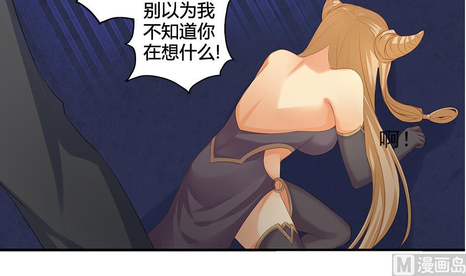 第052劫 阴谋的味道60