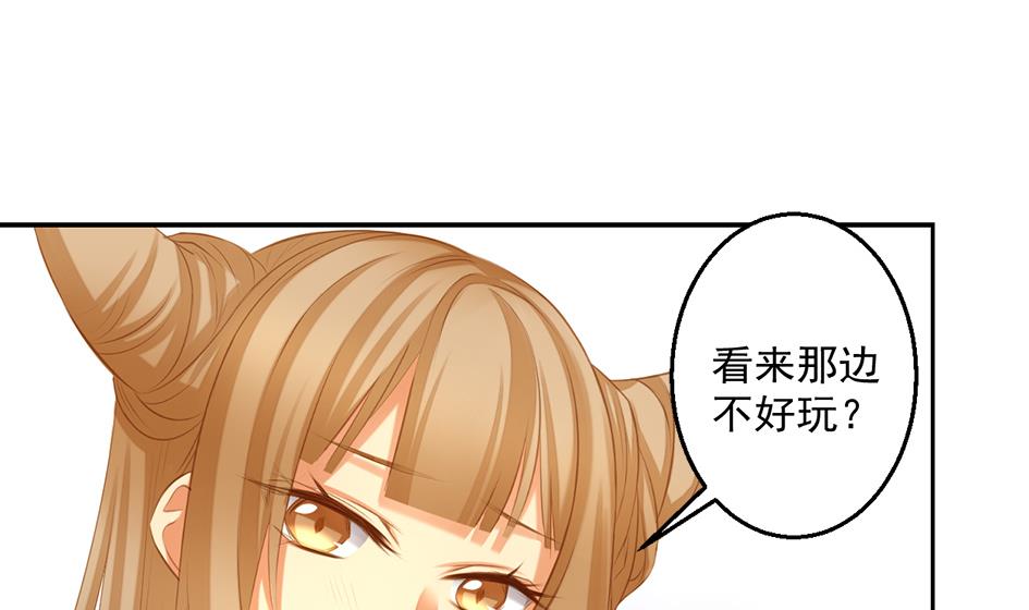 第052劫 阴谋的味道65