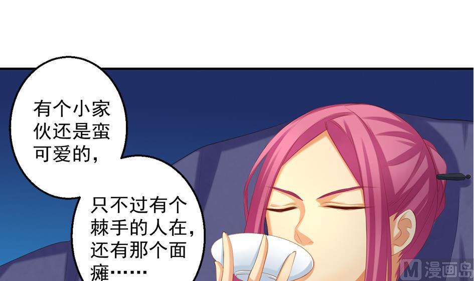第052劫 阴谋的味道69