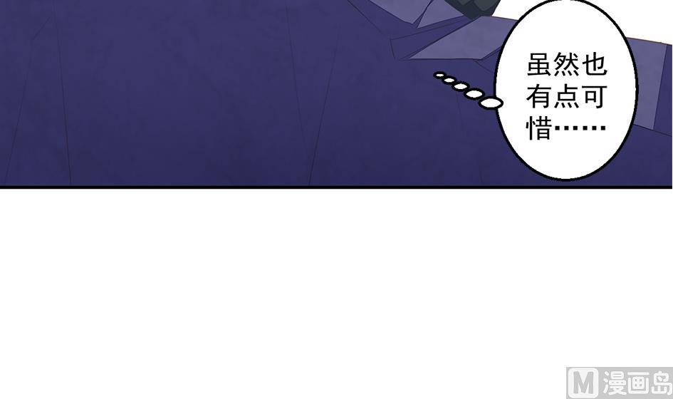 第052劫 阴谋的味道72