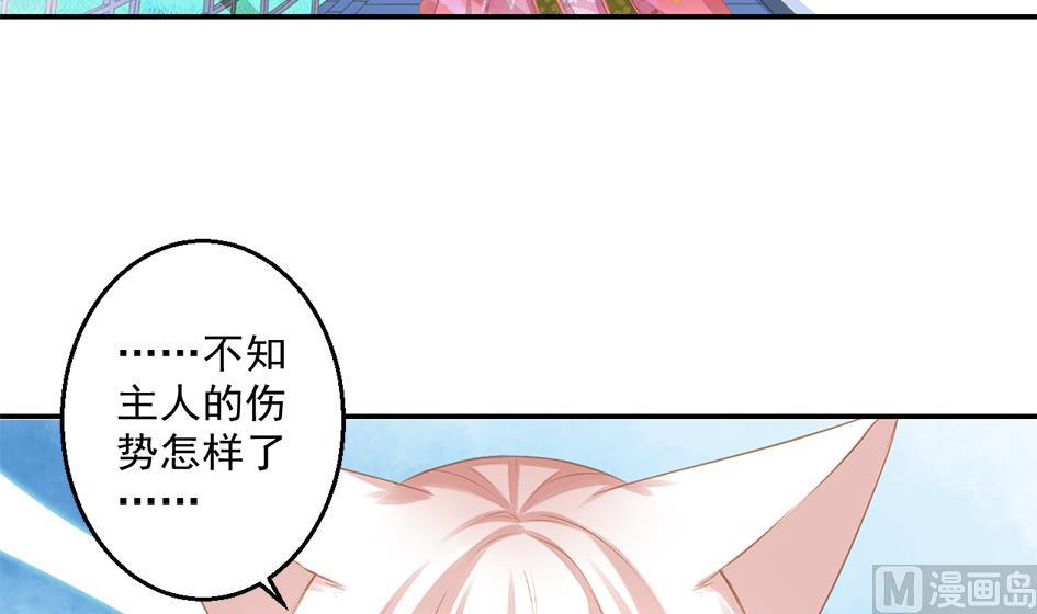 第052劫 阴谋的味道84