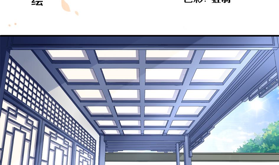 第053劫 苏锦！快捡起节操！1