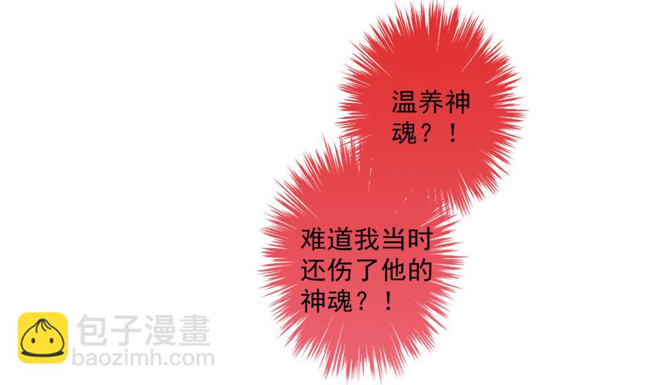 第053劫 苏锦！快捡起节操！12
