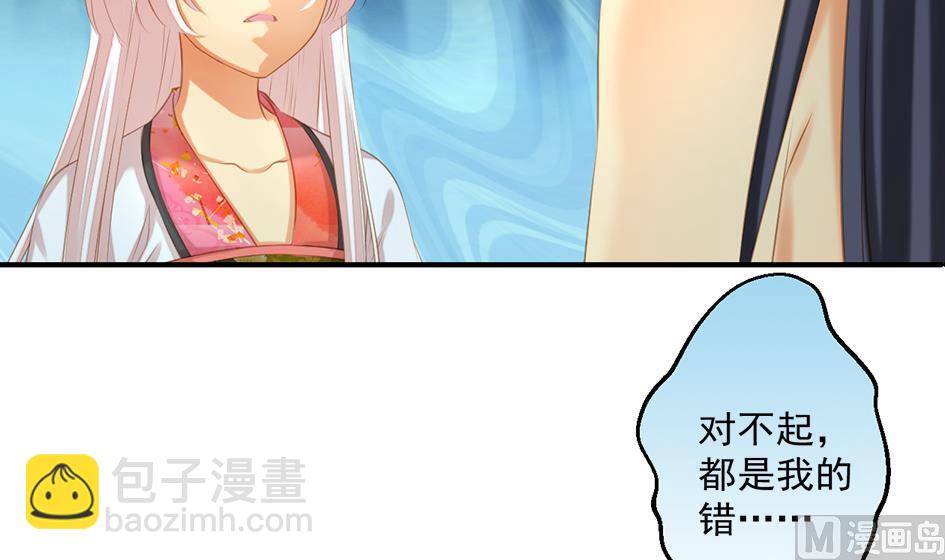 第053劫 苏锦！快捡起节操！14