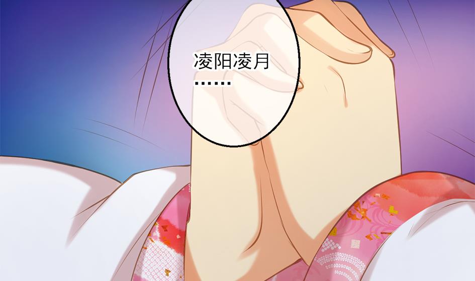 第053劫 苏锦！快捡起节操！24