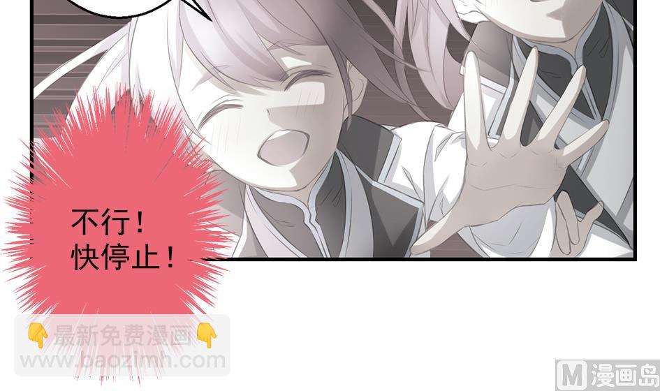 第053劫 苏锦！快捡起节操！26