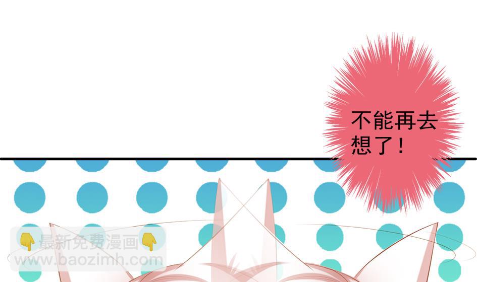 第053劫 苏锦！快捡起节操！27
