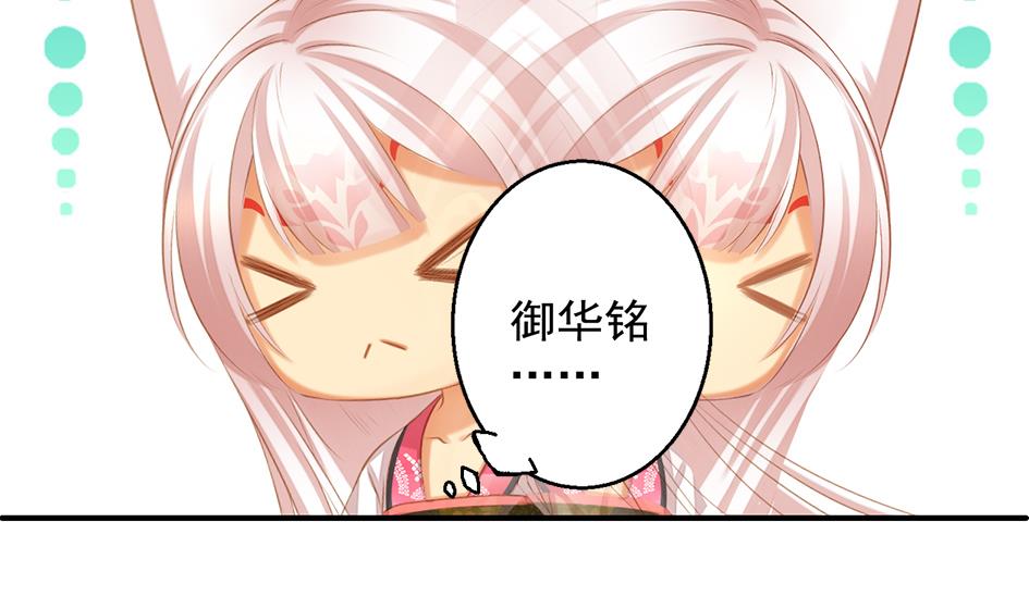 第053劫 苏锦！快捡起节操！28