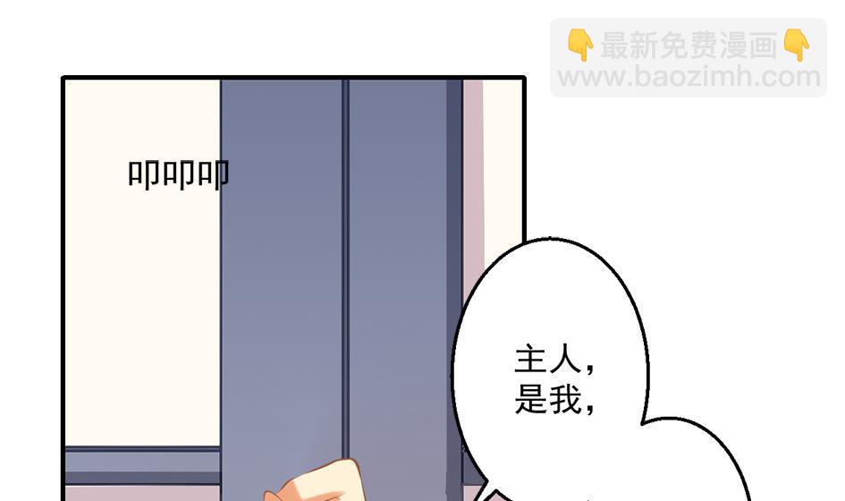 第053劫 苏锦！快捡起节操！3