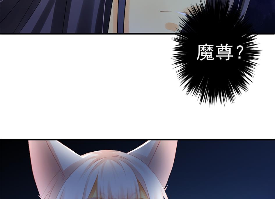 第053劫 苏锦！快捡起节操！48