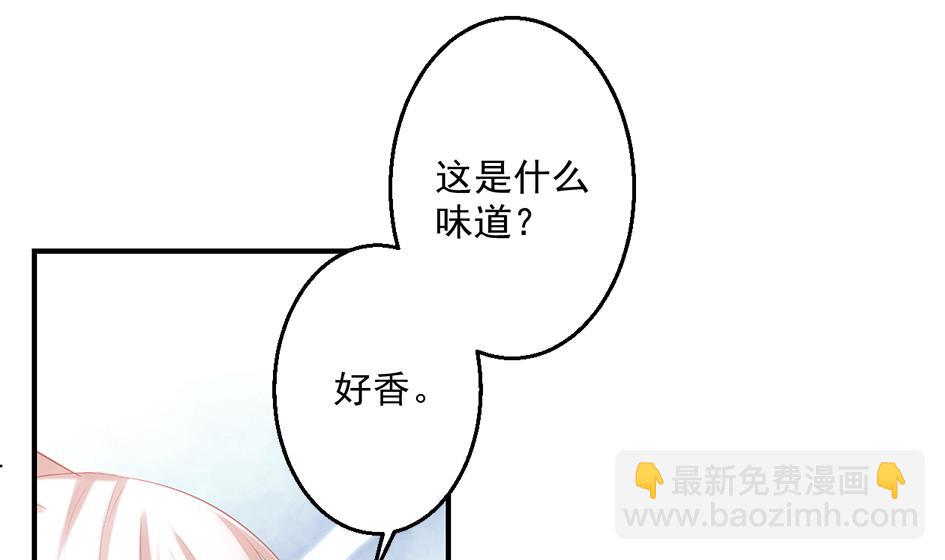 第053劫 苏锦！快捡起节操！7