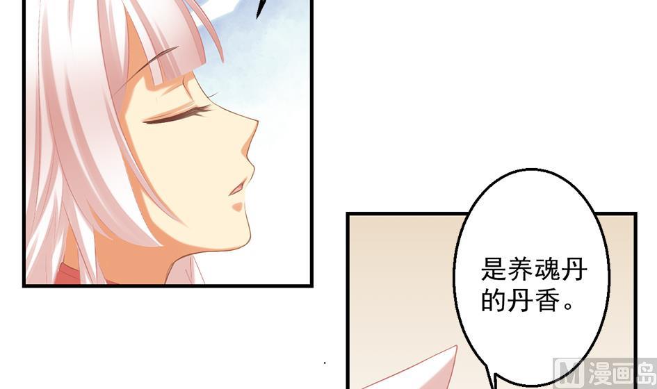 第053劫 苏锦！快捡起节操！8