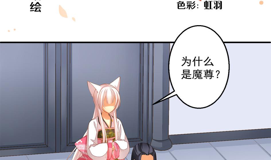 第054劫 面临抉择的玄霖1