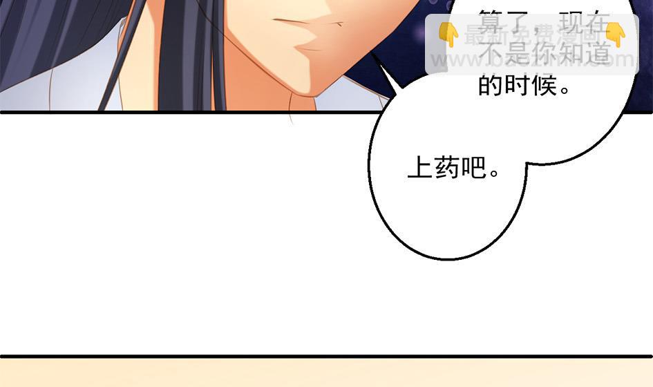 第054劫 面临抉择的玄霖10