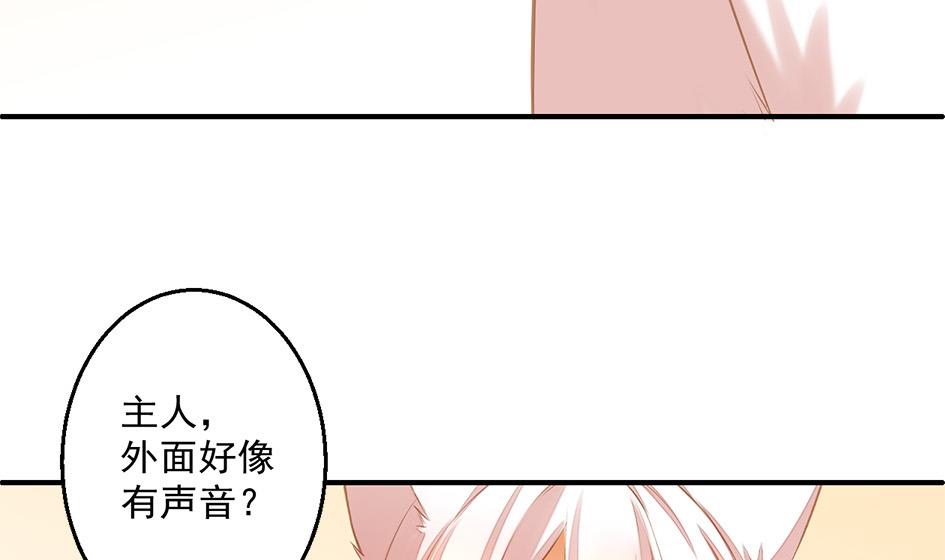 第054劫 面临抉择的玄霖12