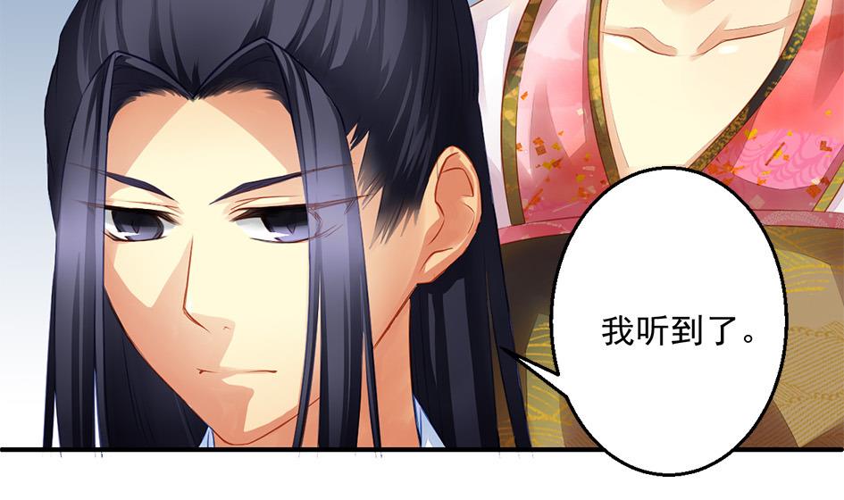 第054劫 面临抉择的玄霖15