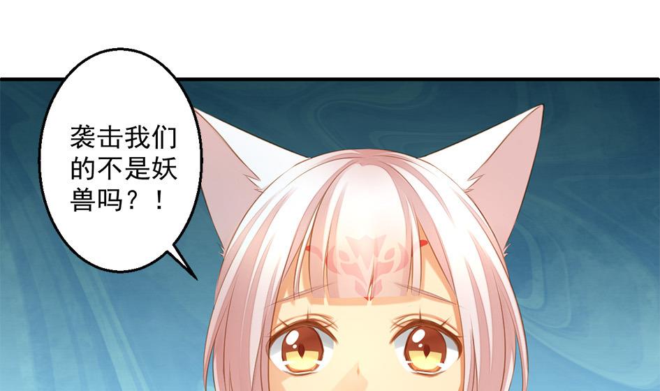 第054劫 面临抉择的玄霖3