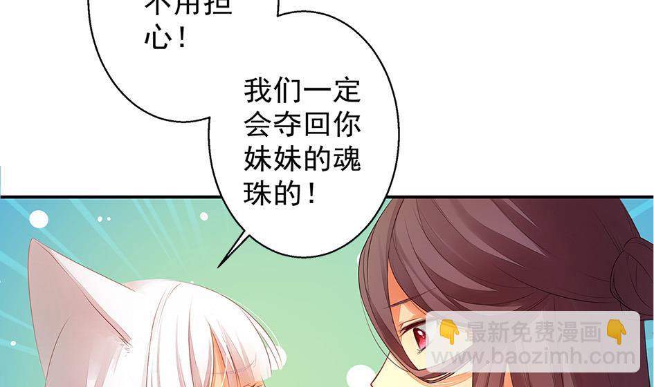 第054劫 面临抉择的玄霖33