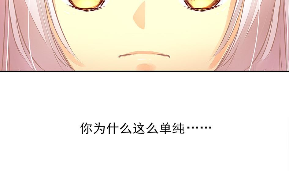 第054劫 面临抉择的玄霖36