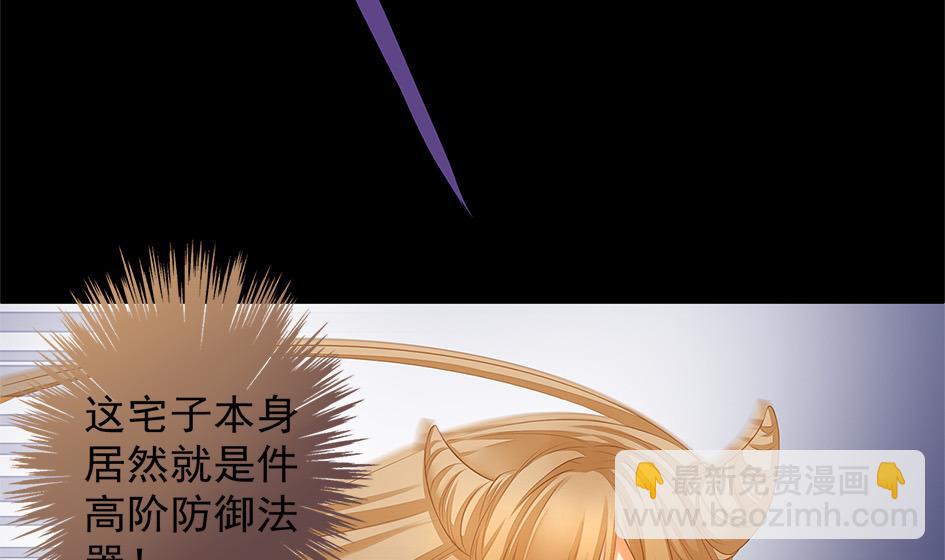 第054劫 面临抉择的玄霖43